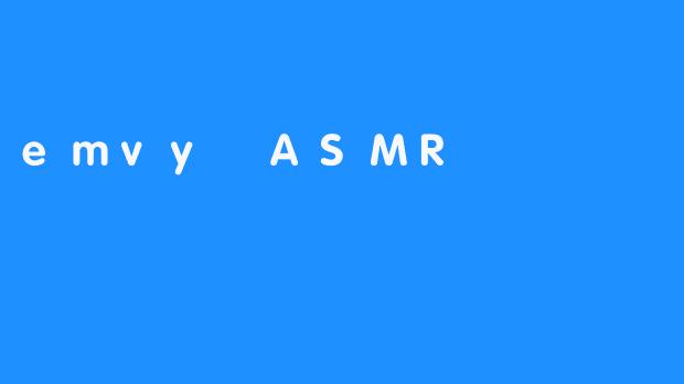 emvy ASMR